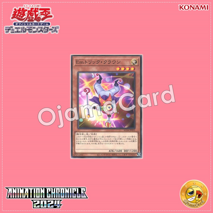 AC04-JP053 : Performage Trick Clown / Entermage Trick Clown (Common)