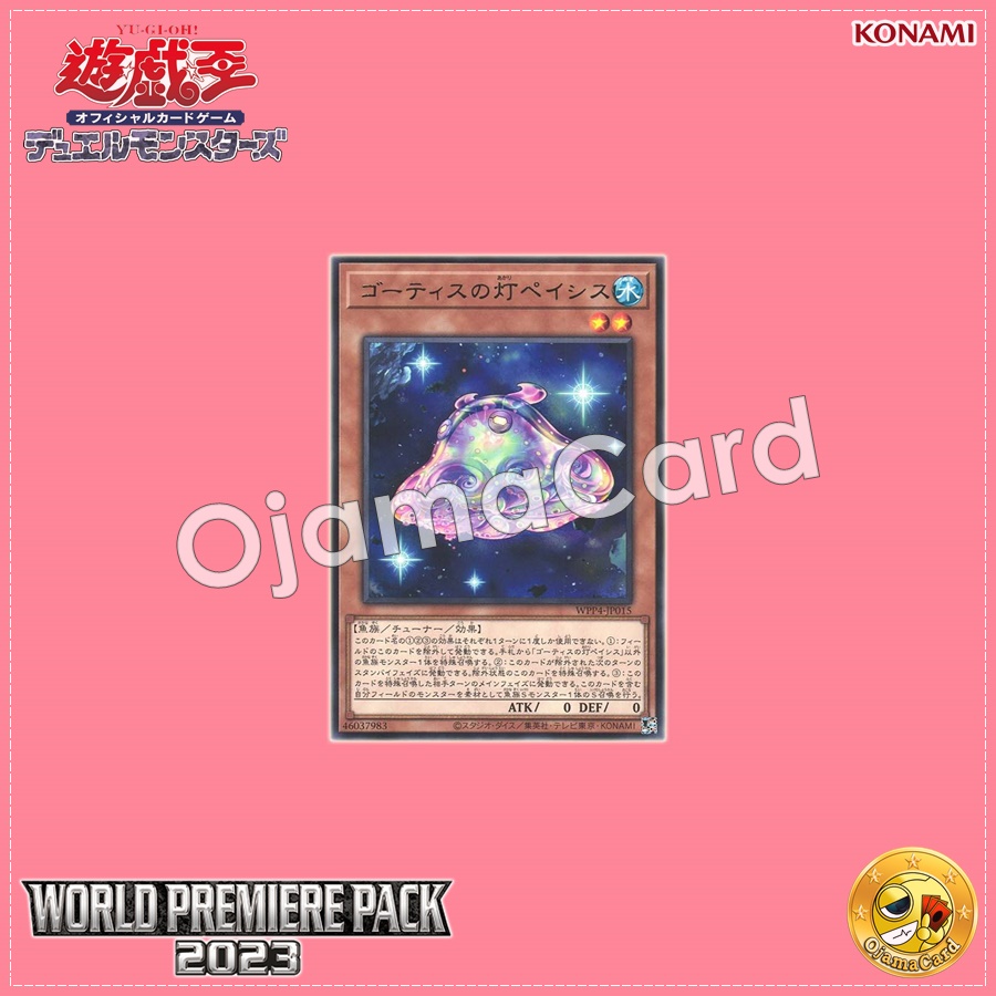 WPP4-JP015 : Paces, Light of the Ghoti / Paces, Light of the Ghotis (Rare)