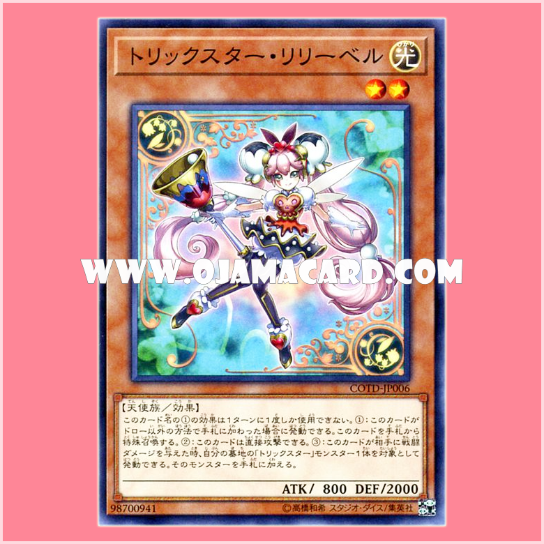 COTD-JP006 : Trickstar Lilybell (Common)