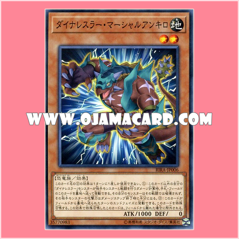 RIRA-JP006 : Dinowrestler Martial Ankylo (Common)