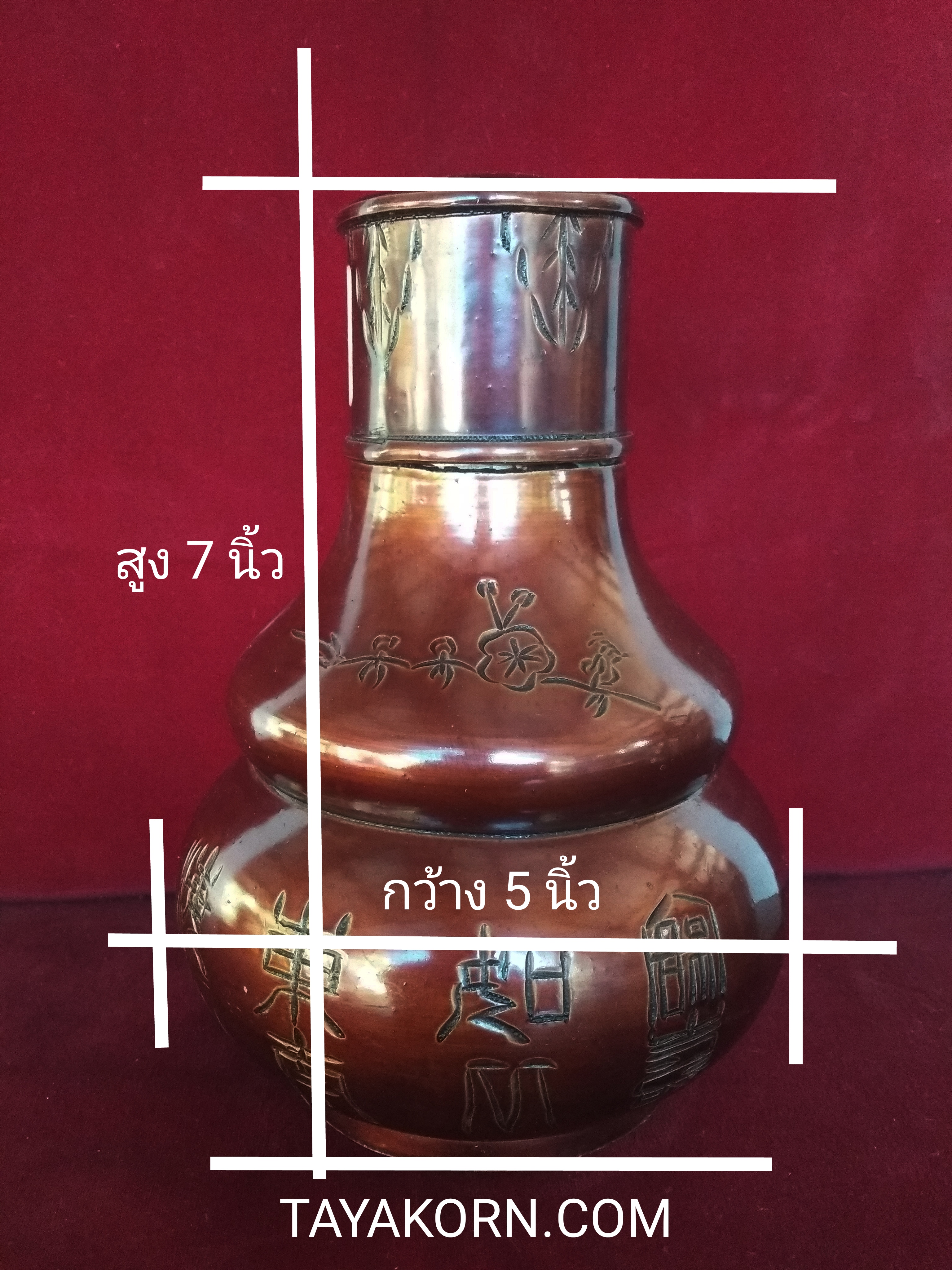 ถ้ำชาจีนดีบุก แบบB