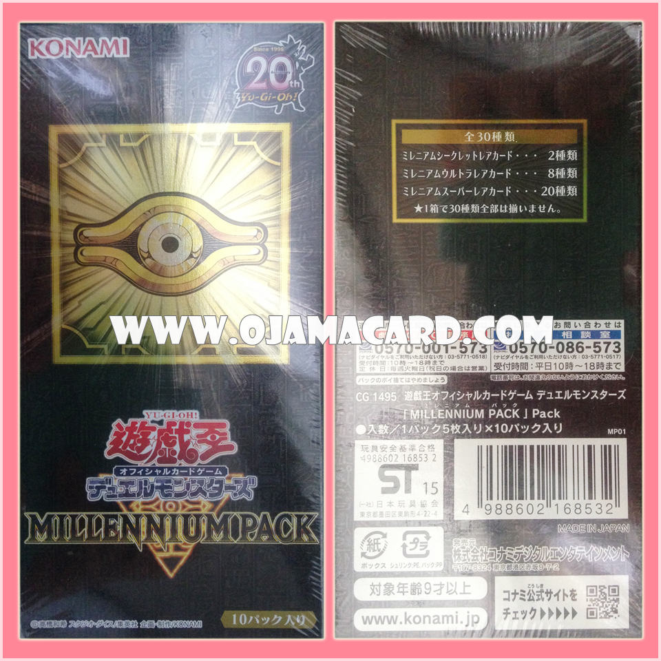 Millennium Pack [MP01-JP] - Booster Box (JP Ver.)