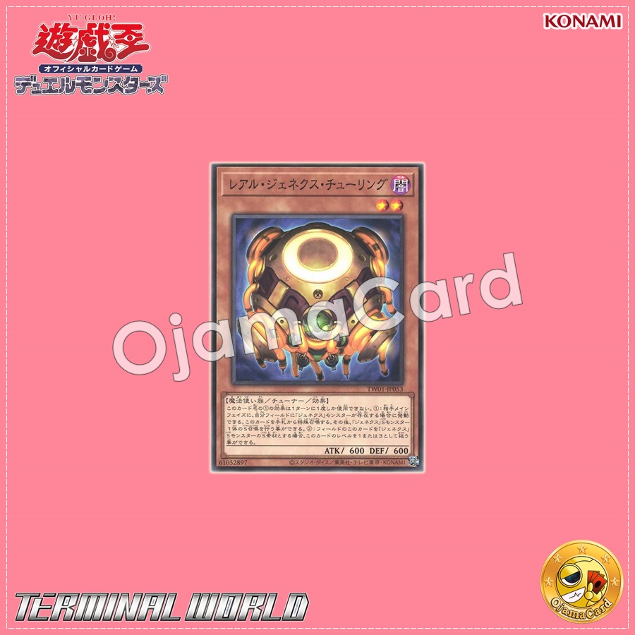 TW01-JP053 : R-Genex Turing / Real Genex Turing (Ultra Rare)