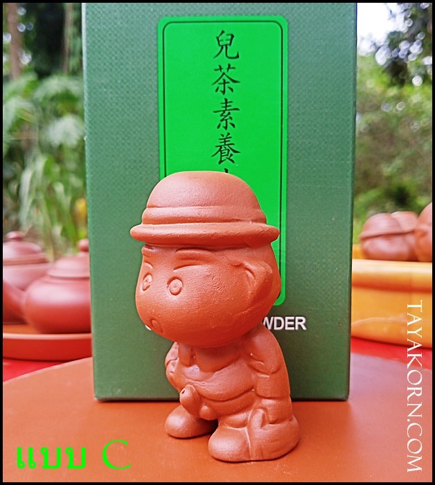 ตุ๊กตาดินเผาตกแต่งโต๊ะชา(ตุ๊กตาฉี่)