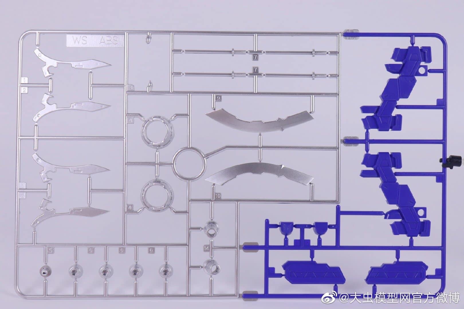 PG 1/60 Astray Blue Frame [Daban]
