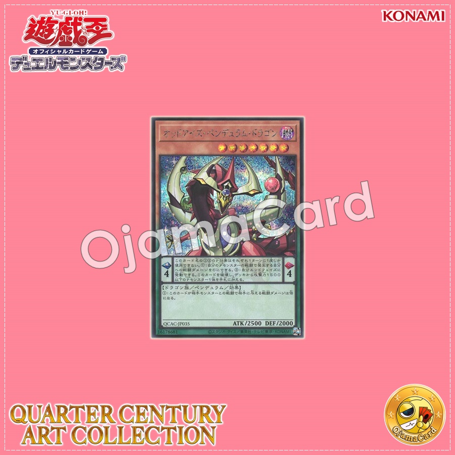 QCAC-JP035 : Odd-Eyes Pendulum Dragon (Secret Rare)