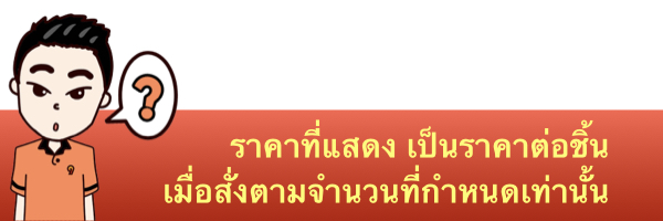 ป้ายเมนูตั้งโต๊ะ A5 ชนิดห้อยห่วง (สั่งผลิต 50 ชิ้น) ไม่รวมซองพลาสติก A5(15x21cm) ใส Clear แพ็ค 50 ชิ้น