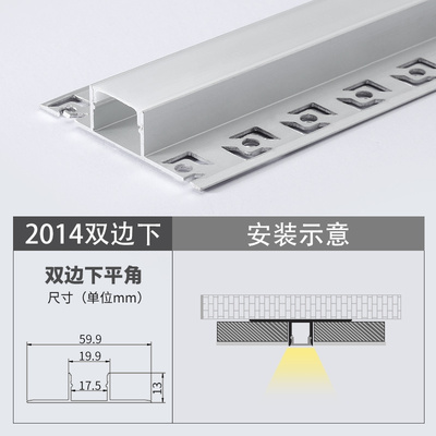 C2014C รางฝังฝ้า (สั่งล่วงหน้า 15-20 วัน) รางอลูมิเนียม ฝังฝ้า (Ceiling Aluminum Profile)
