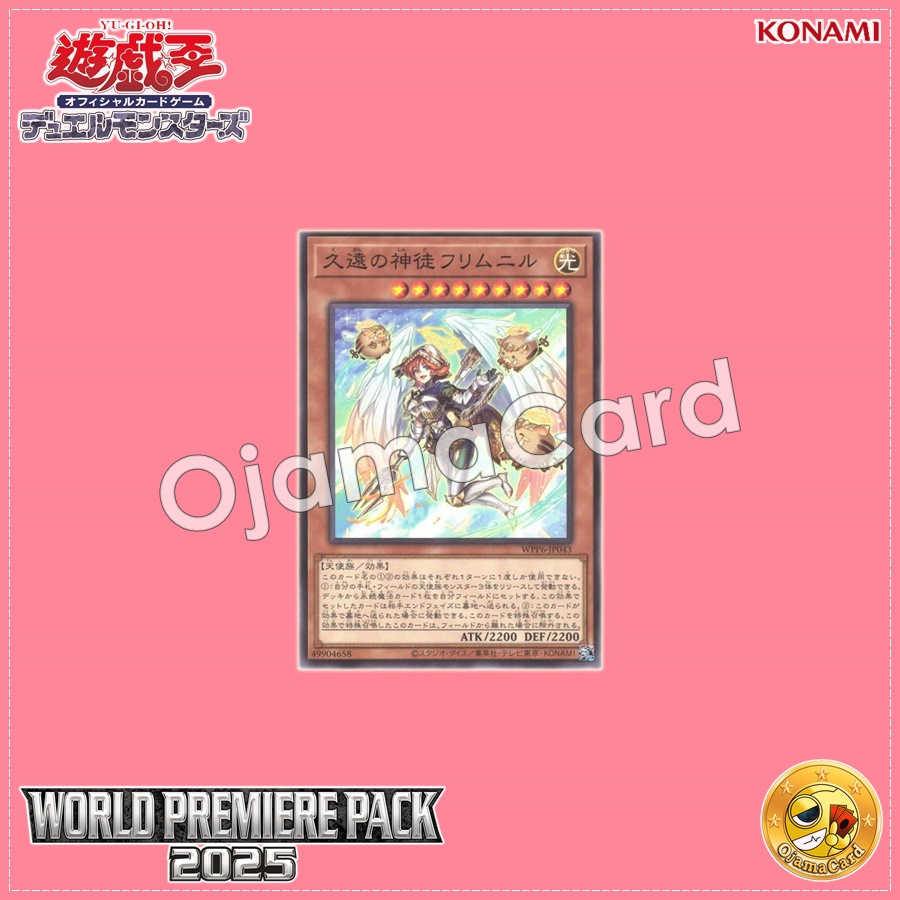 WPP6-JP043 : Hrimnir the Divine Follower / Hrimnir the Divine Follower of Eternity (Common)