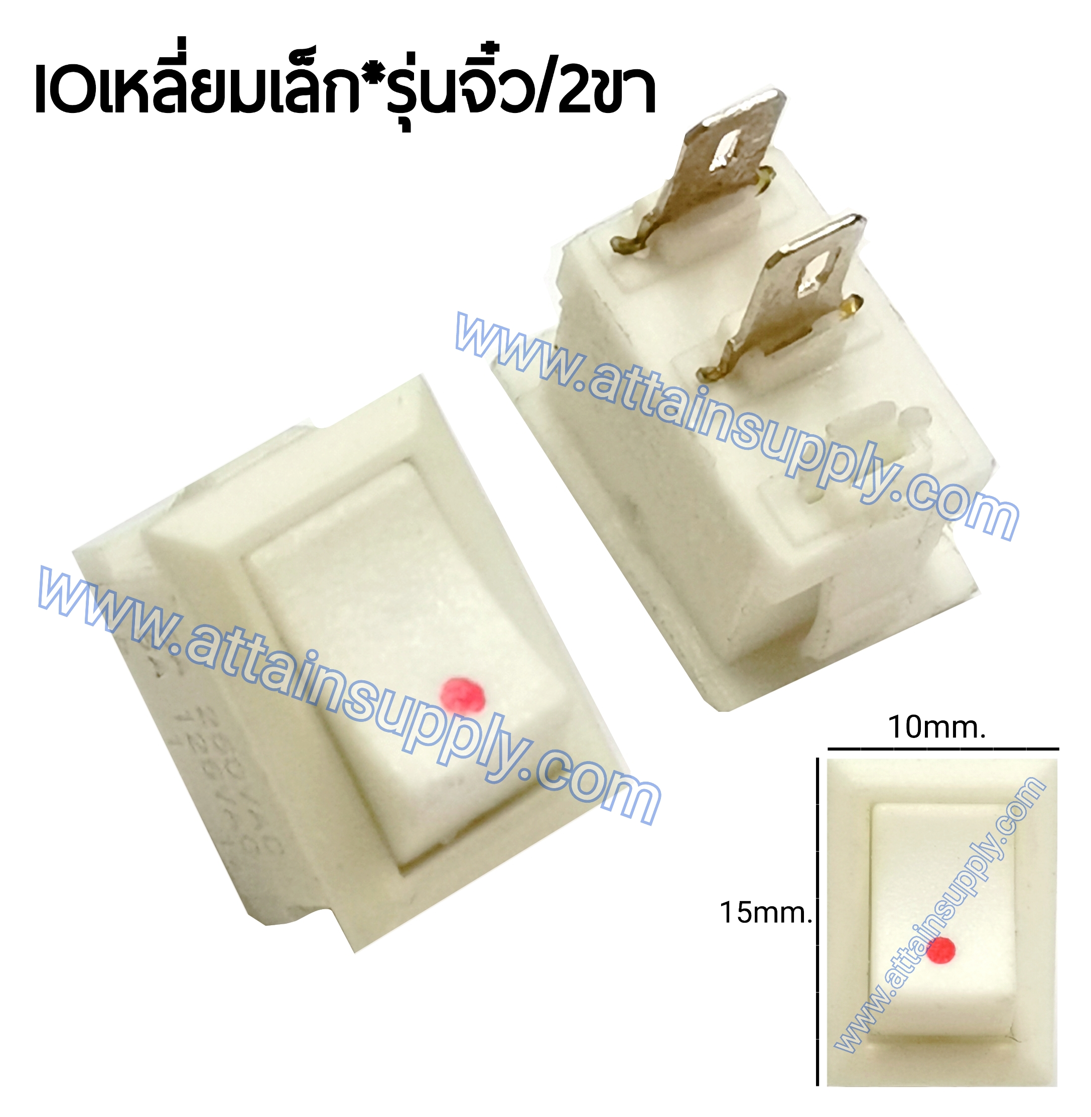 สวิทช์ หน้าจุดเหลี่ยมจิ๋ว 2ขา/ไม่มีไฟ-สีขาว(จุดแดง)