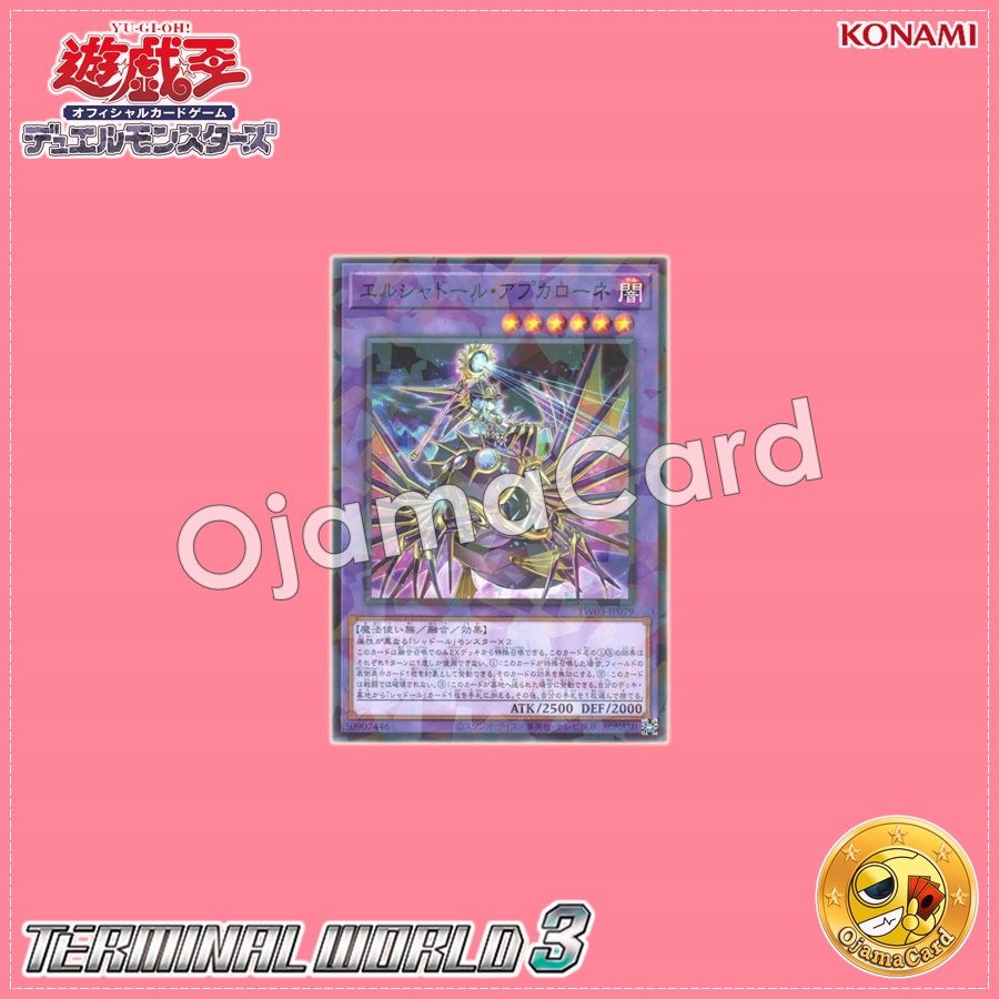 TW03-JP079 : El Shaddoll Apkallone (Normal Parallel Rare)