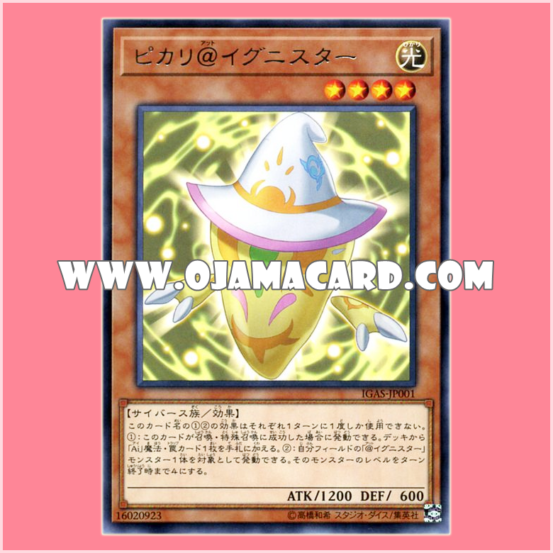 IGAS-JP001 : Pikari @Ignister (Rare)「JP」