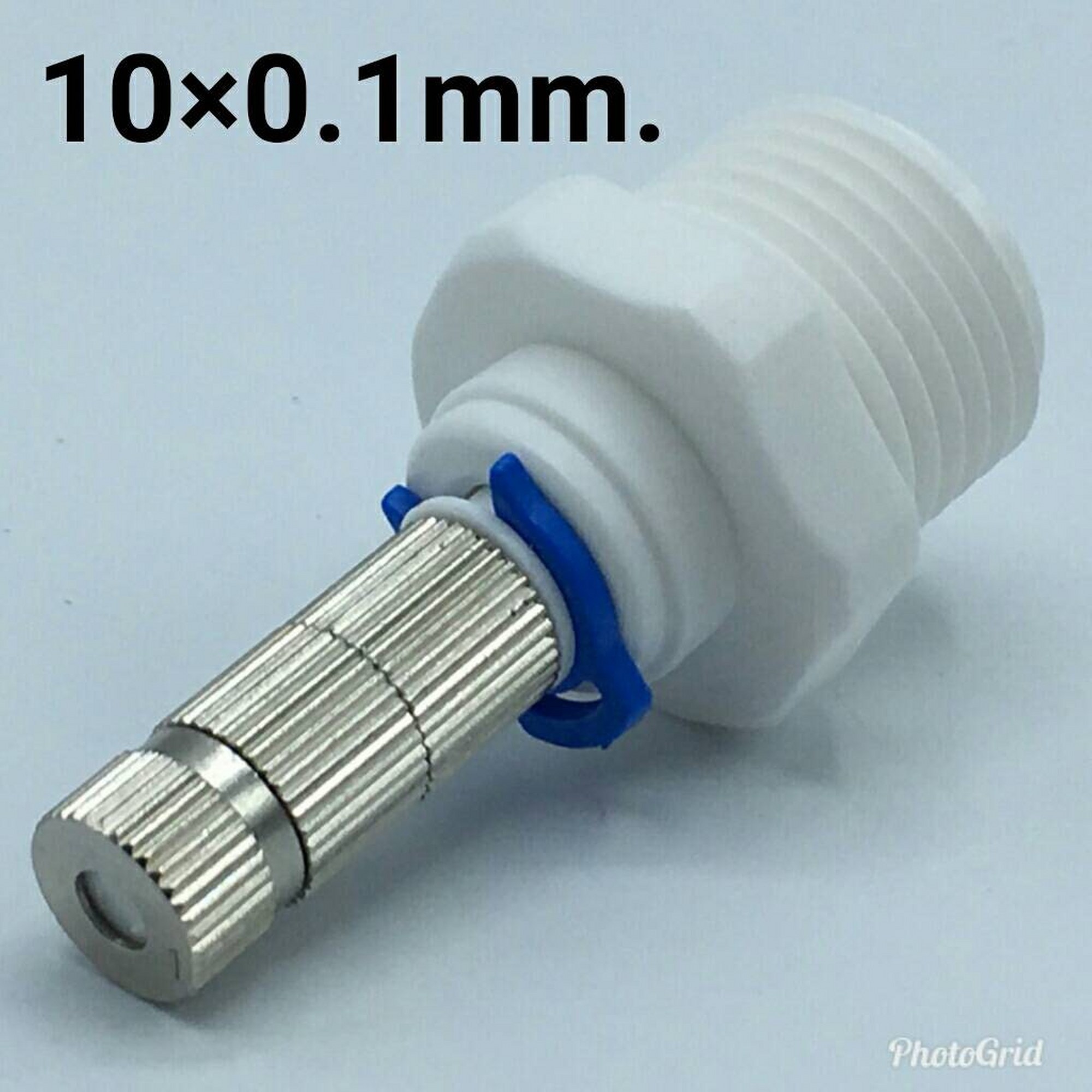 หัวพ่นหมอก+ข้อต่อ4หุน ความละเอียด 0.1 mm. (10ตัว)(ความละเอียดค่อนข่างมาก ฟุ้งค่อนข้างน้อย ใช้รอบอาคาร,ร้านค้า,สวนหย่อม,ฟาร์มสัตว์)