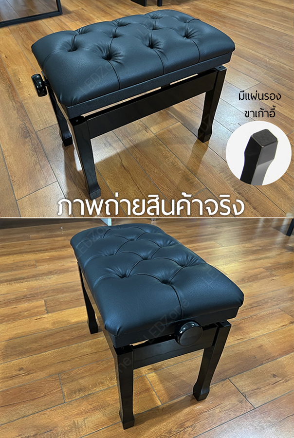เก้าอี้เปียโน ปรับระดับได้ รุ่น Luxury ขาเรียวเหลี่ยม Hi-Gross เบาะหนัง PU เก้าอี้โต๊ะเครื่องแป้ง เก้าอี้ยาว