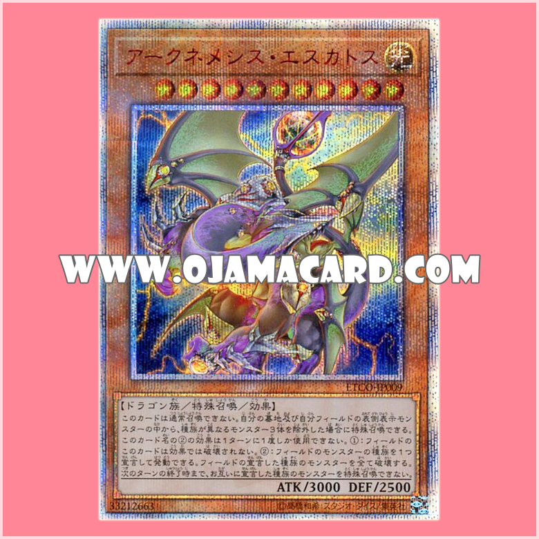 ETCO-JP009 : Archnemesis Eschatos (20th Secret Rare)「JA」