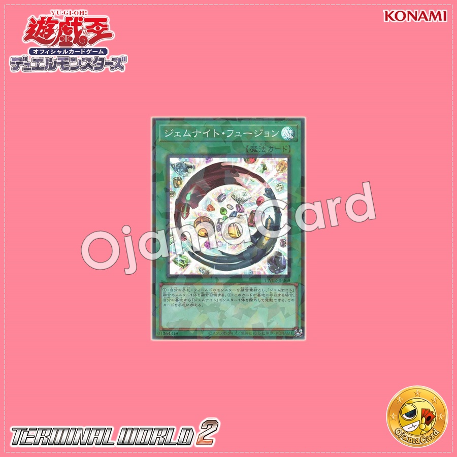 TW02-JP069 : Gem-Knight Fusion (Super Parallel Rare)