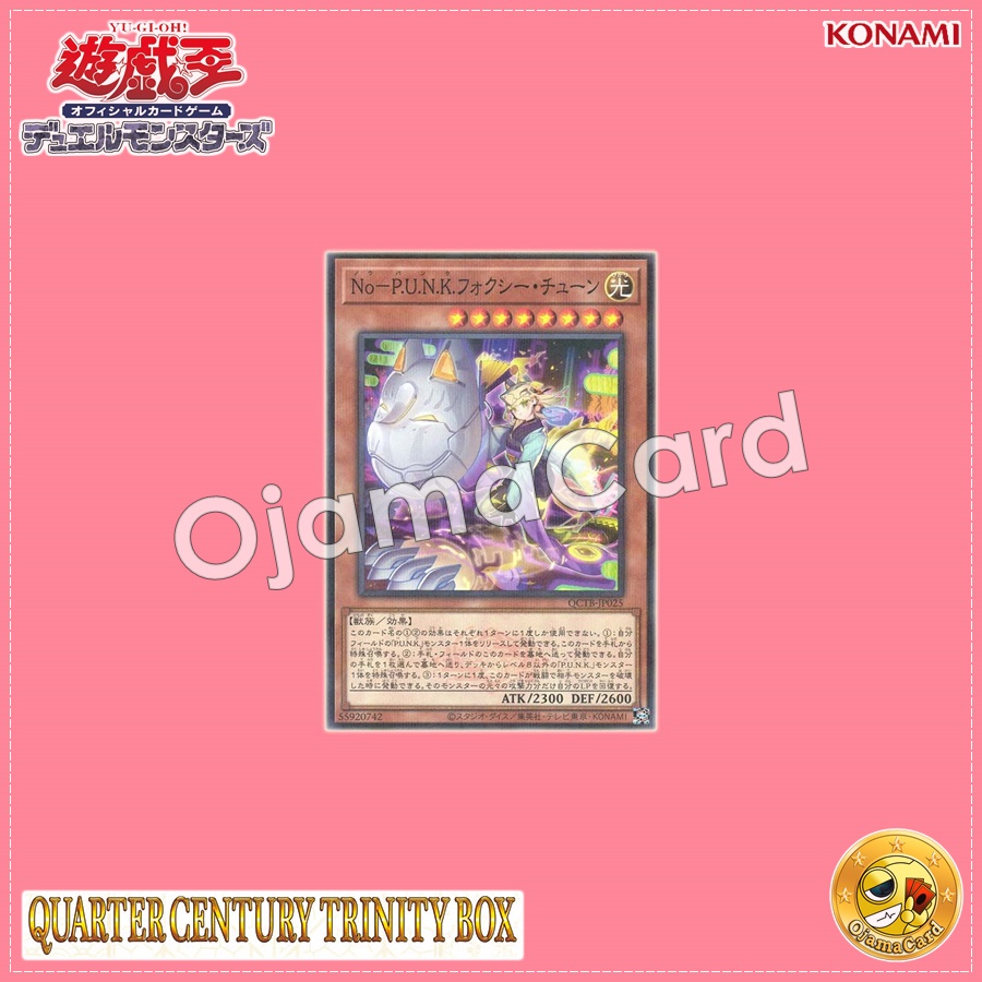 QCTB-JP025 : Noh-P.U.N.K. Foxy Tune (Normal Parallel Rare)