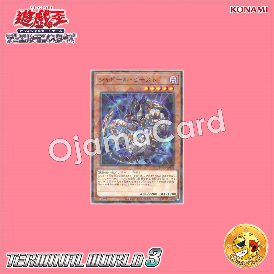 TW03-JP070 : Shaddoll Beast (Normal Parallel Rare)