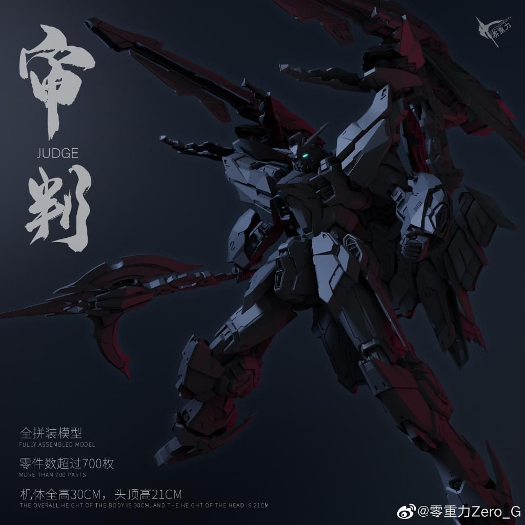 MG 1/100 Judge [Zero Gravity]