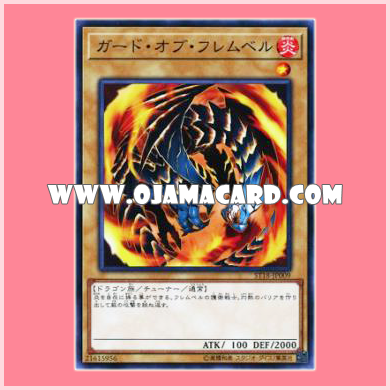 ST18-JP009 : Flamvell Guard / Guard of Flamvell (Common)