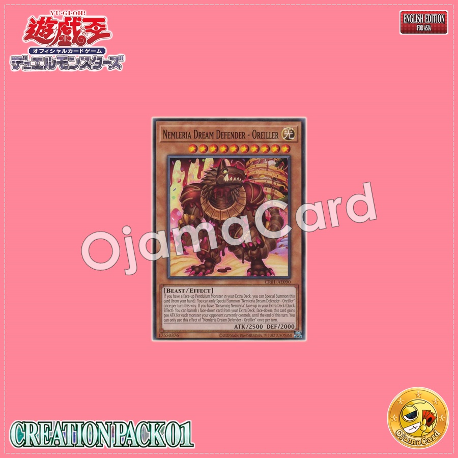 CR01-AE090 : Nemleria Dream Defender - Oreiller (Common)