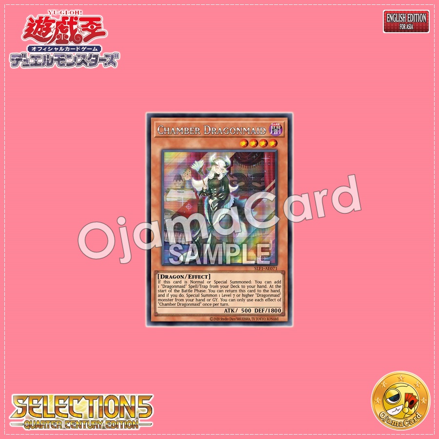 SLF1-AE071 : Chamber Dragonmaid / Dragonmaid Chame (Secret Rare)