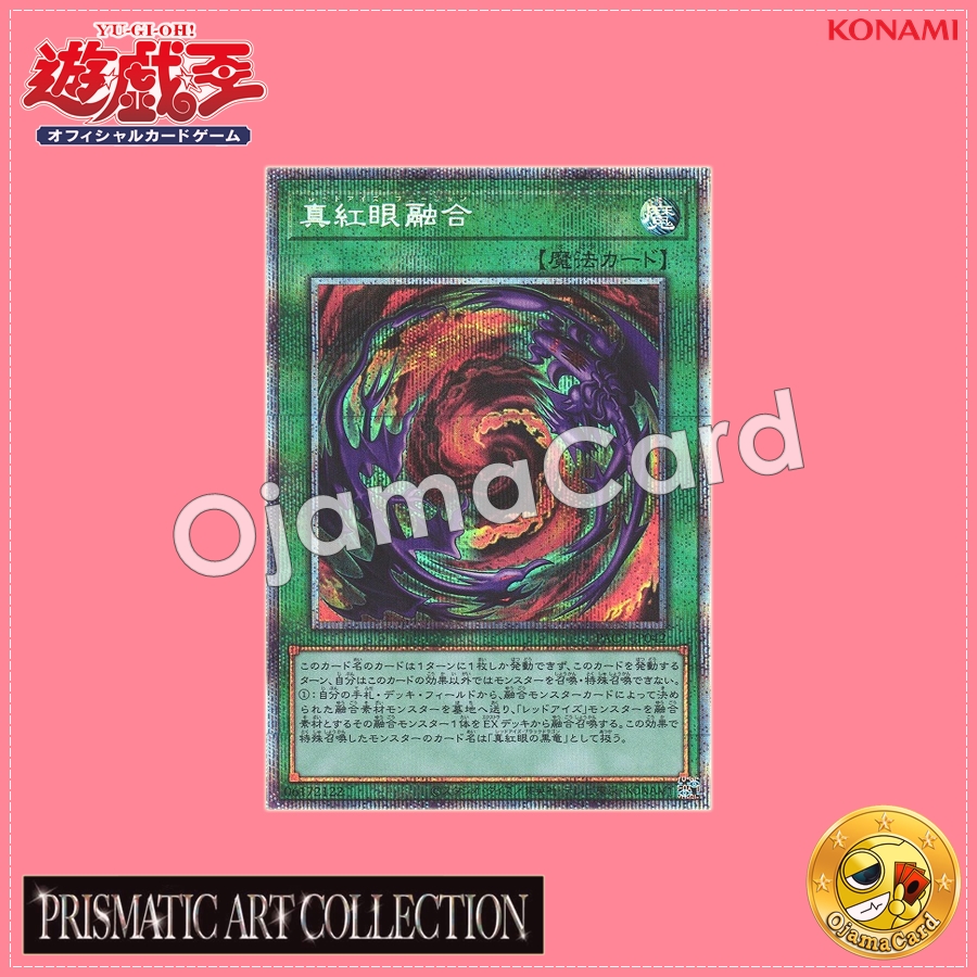 PAC1-JP042 : Red-Eyes Fusion (Prismatic Secret Rare)
