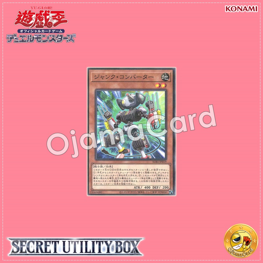 SUB1-JP019 : Junk Converter (Normal Parallel Rare)