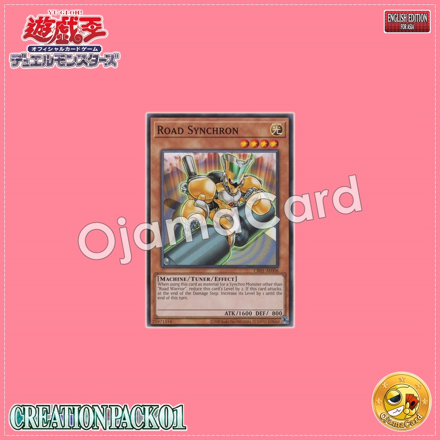 CR01-AE006 : Road Synchron (Common)
