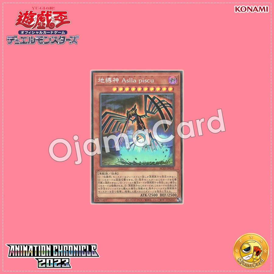 AC03-JP038 : Earthbound Immortal Aslla piscu / Earthbound God Aslla piscu (Collector's Rare)