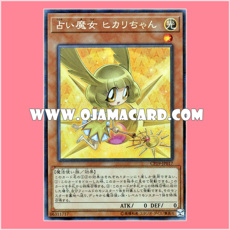 CP19-JP017 : Fortune Fairy Hikari / Fortune-Telling Witch Hikari-chan (Collectors Rare)「95% - 98%」