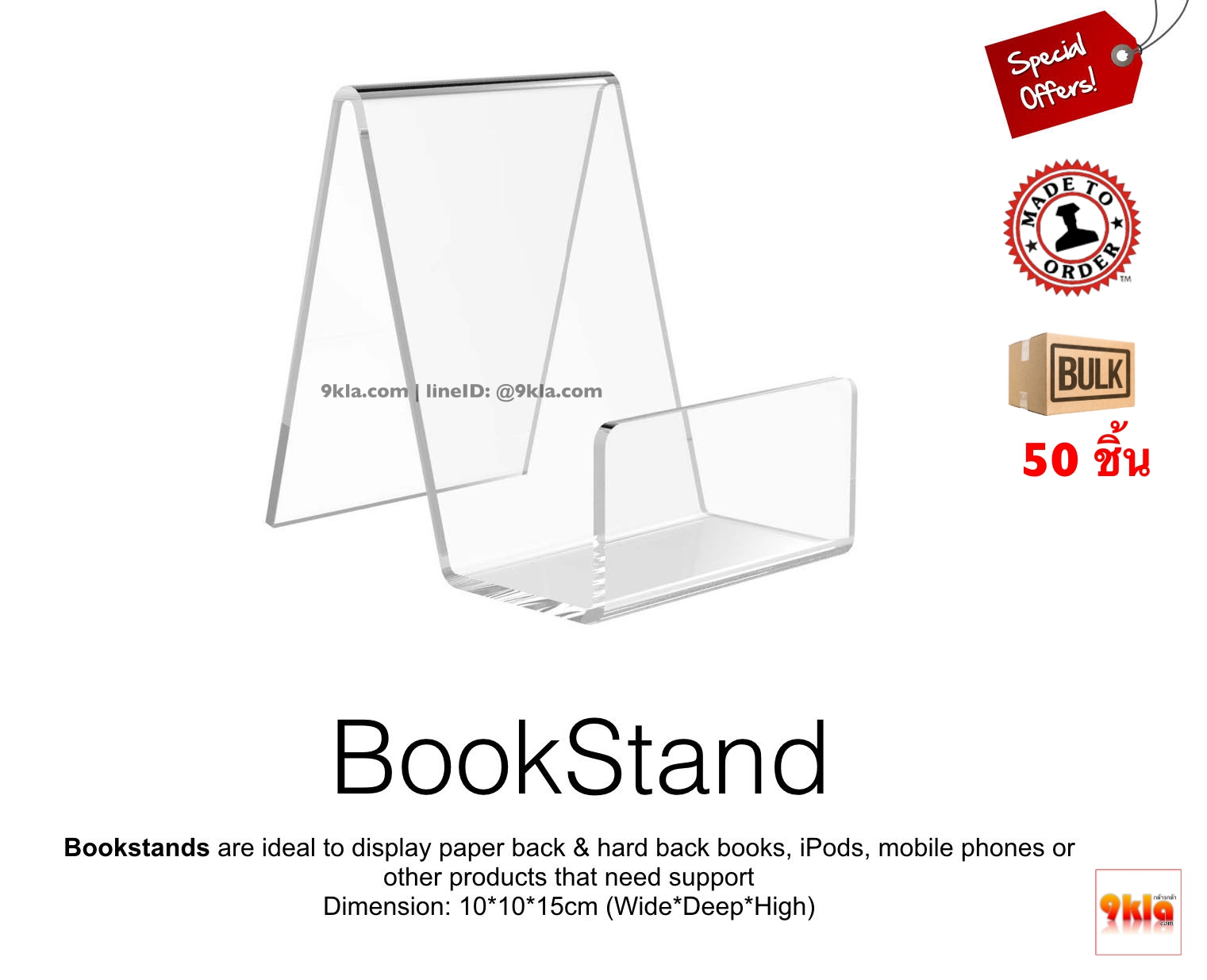 50ชิ้น Book Stand size S ที่ตั้งหนังสือ, สินค้า, พ็อกเก็ตบุ๊ค, Tablet ใส, ขาว, ดำ ชิ้น