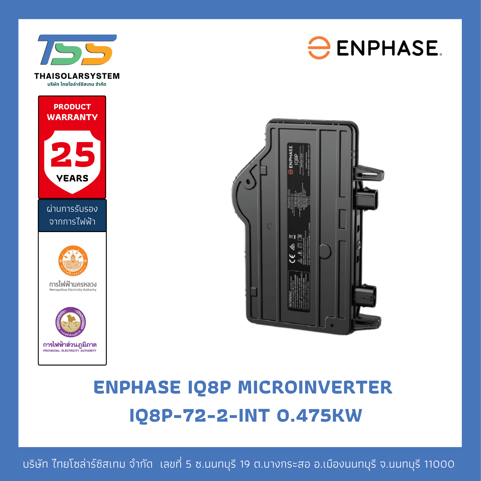 Enphase IQ8P Microinverter IQ8P-72-2-INT 0.475kW