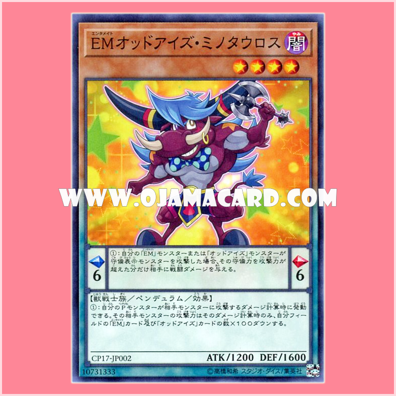 CP17-JP002 : Performapal Odd-Eyes Minotaur / Entermate Odd-Eyes Minotaur (Common)