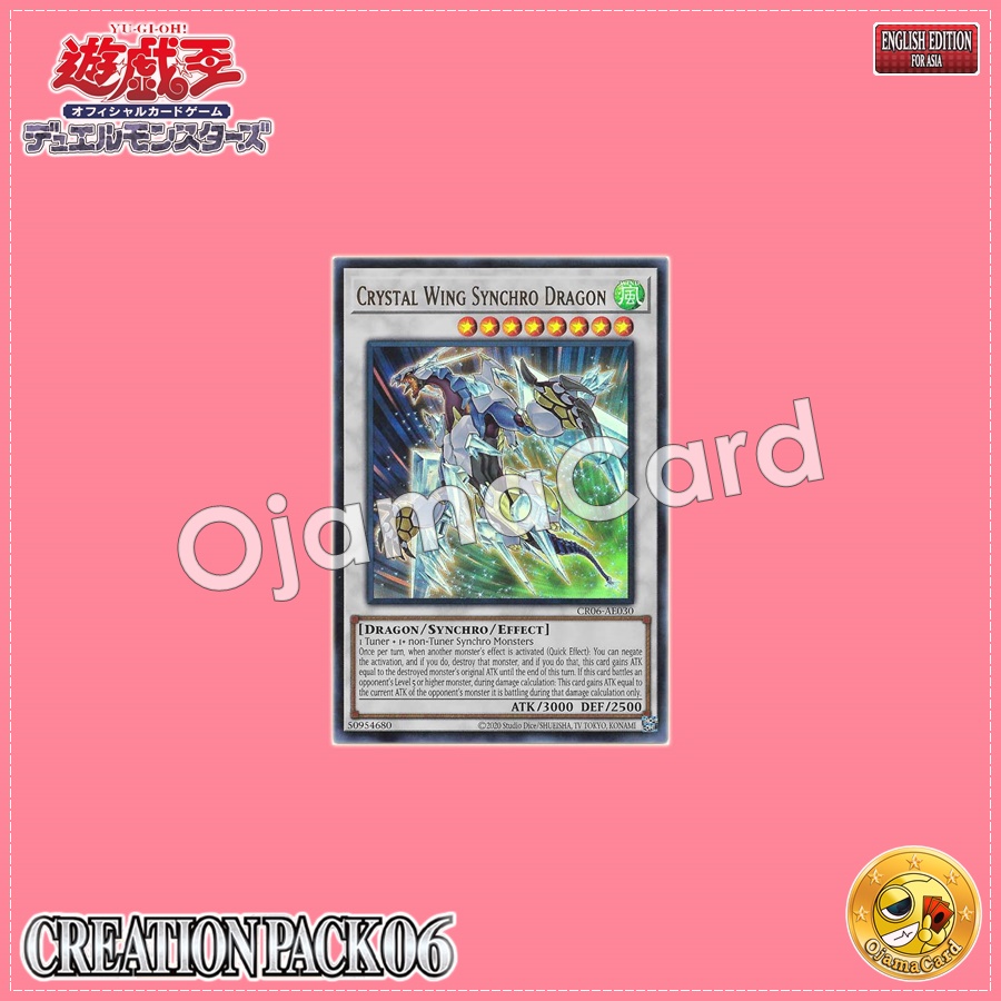 CR06-AE030 : Crystal Wing Synchro Dragon (Ultra Rare)