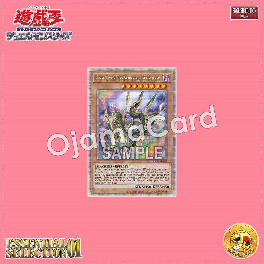 ES01-AE014 : Gizmek Orochi, the Serpentron Sky Slasher / Mechanical Serpent - Murakumo-no-Orochi (Quarter Century Secret Rare)