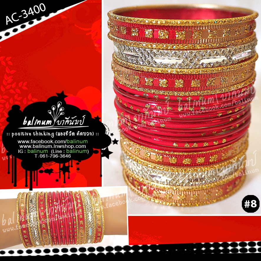 Indian bangles กำไลอินเดียฟรุ้งฟริ้ง โทนแดง-ทอง-เงิน (กำไลแยกจากกันได้ทุกวงค่ะ) สามารถประดับใส่ข้างเดียวก็ได้ หรือแบ่งใส่สองข้างก็ได้นะคะ