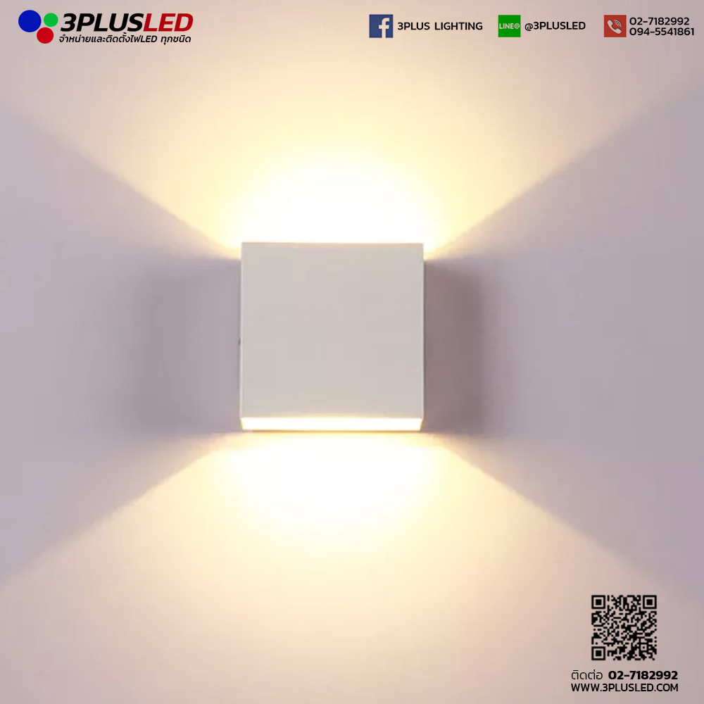 โคมไฟติดผนัง โคมไฟโรงแรม LED Wall Light รุ่น Box two ways