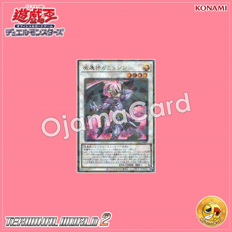 TW02-JP002 : Fabled Gamygyn / Demon Roar God Gamygyn (Secret Parallel Rare)