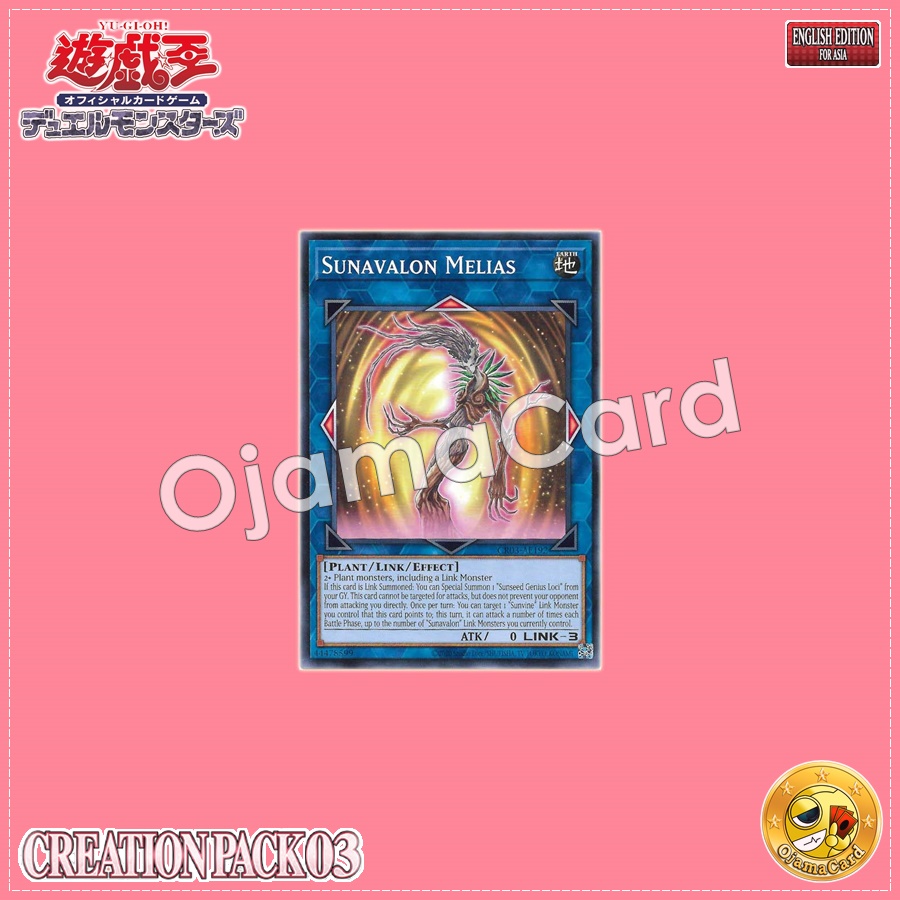 CR03-AE192 : Sunavalon Melias / San Avalon Melias (Common)
