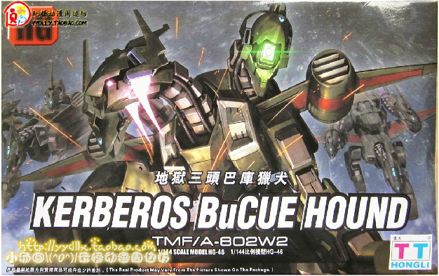 HG SEED 1/144 Kerberos Bucue Hound