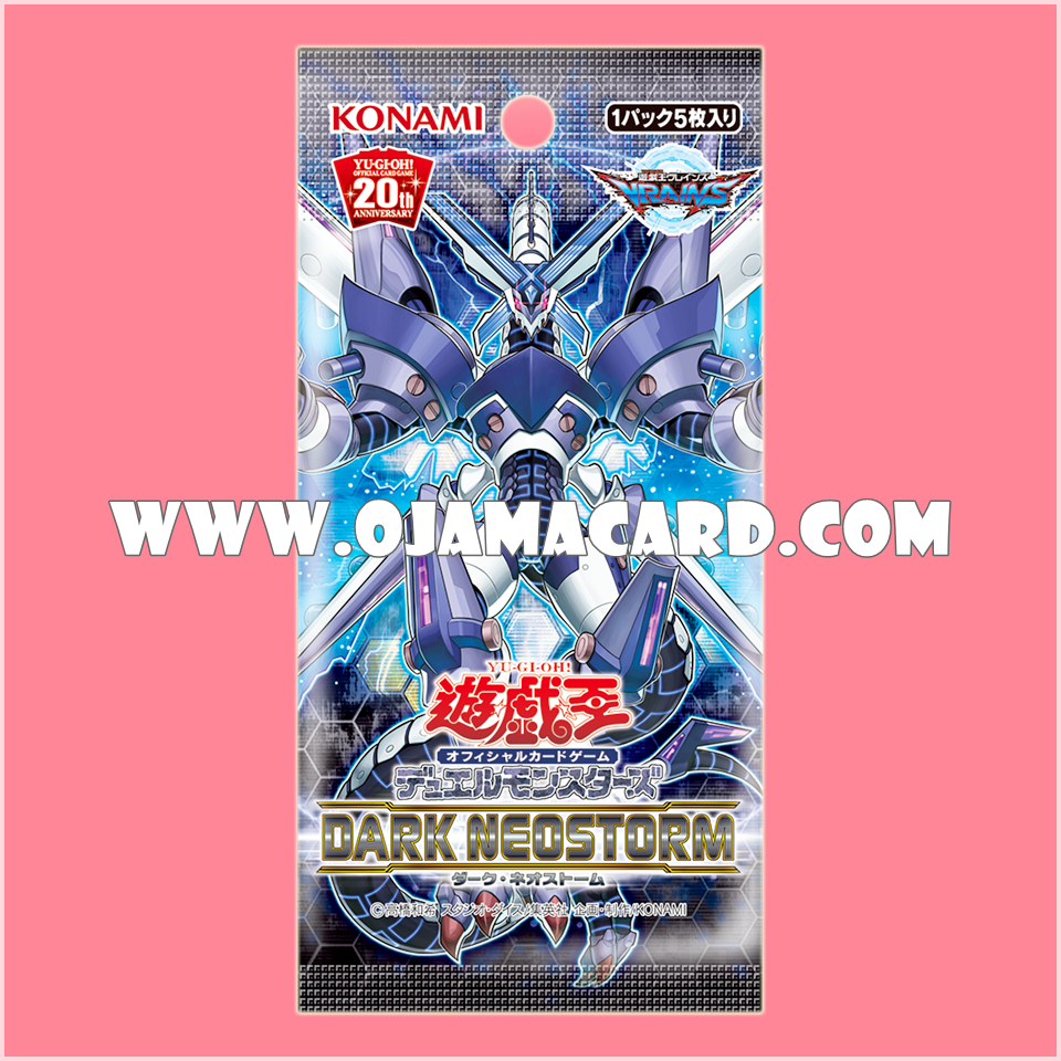 1008 - Dark Neostorm [DANE] - Booster Pack (JP Ver.)