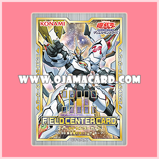Field Center Card - Number 39: Utopia Beyond / Numbers 39: King of Wishes, Beyond the Hope