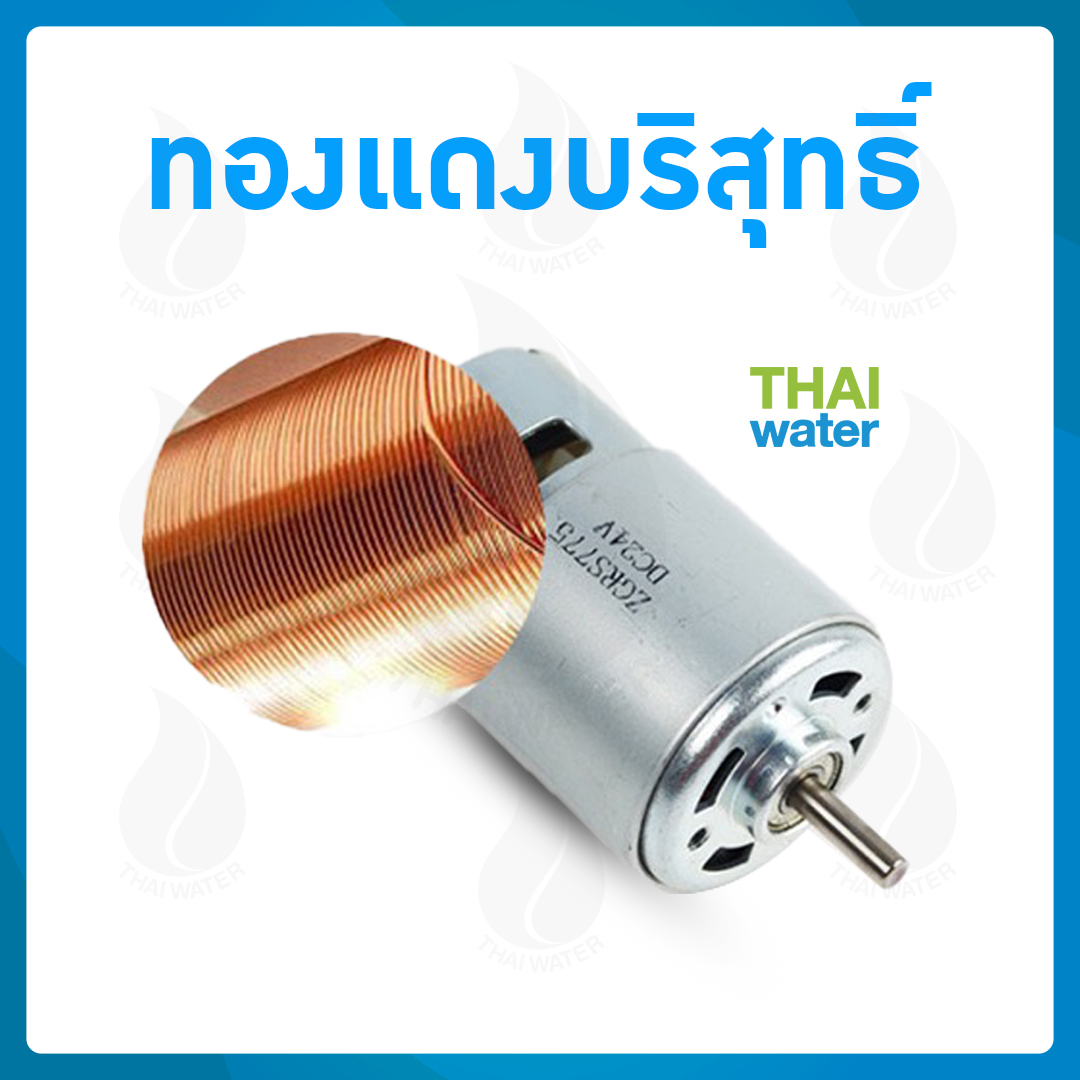 ปั๊มน้ำแบบแช่ DC3V - 4.5V ส่งสูง 33-55 เซนติเมตร อัตรา 120 ลิตร/ชั่วโมง SKU-091