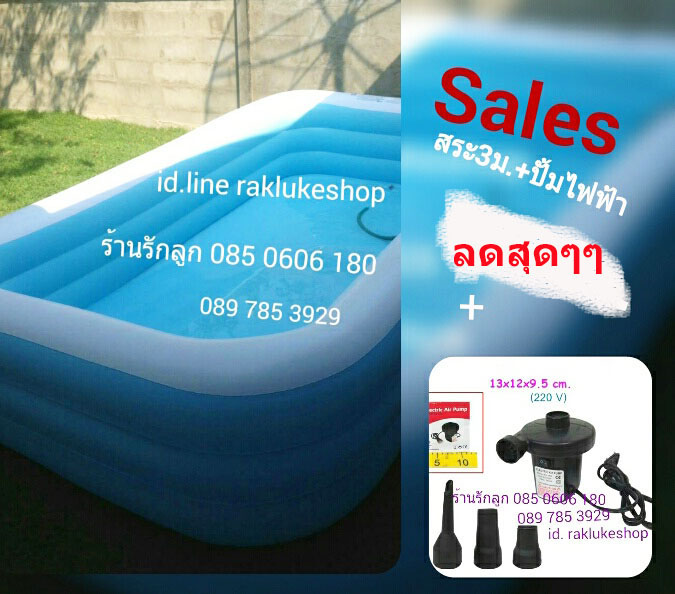 Bestway สระว่ายน้ำของเด็ก 305x183x56+ปั้มไฟฟ้า