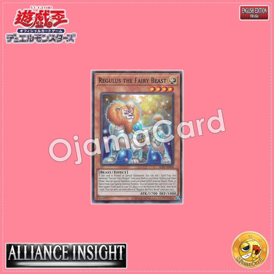 ALIN-AE006 : Regulus the Fairy Beast (Rare)