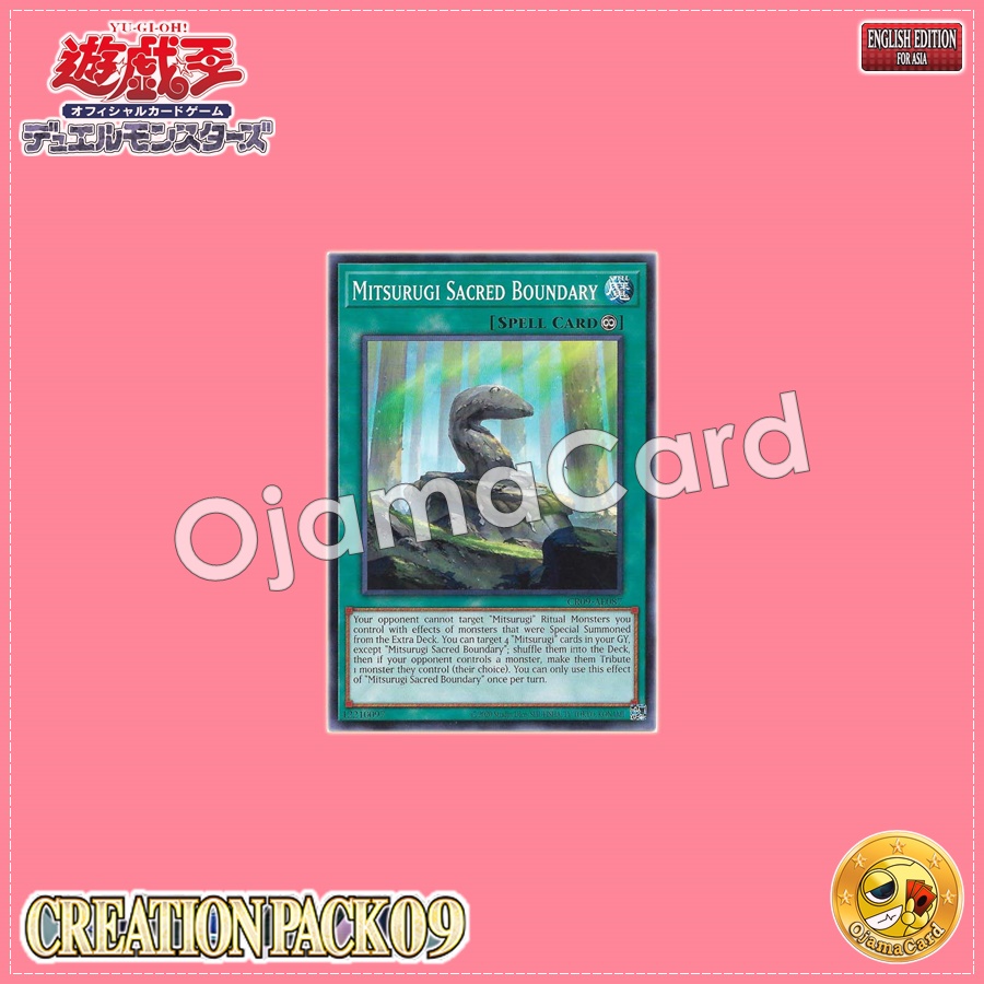 CR09-AE087 : Mitsurugi Sacred Boundary / Serpent Sword Shrine (Common)