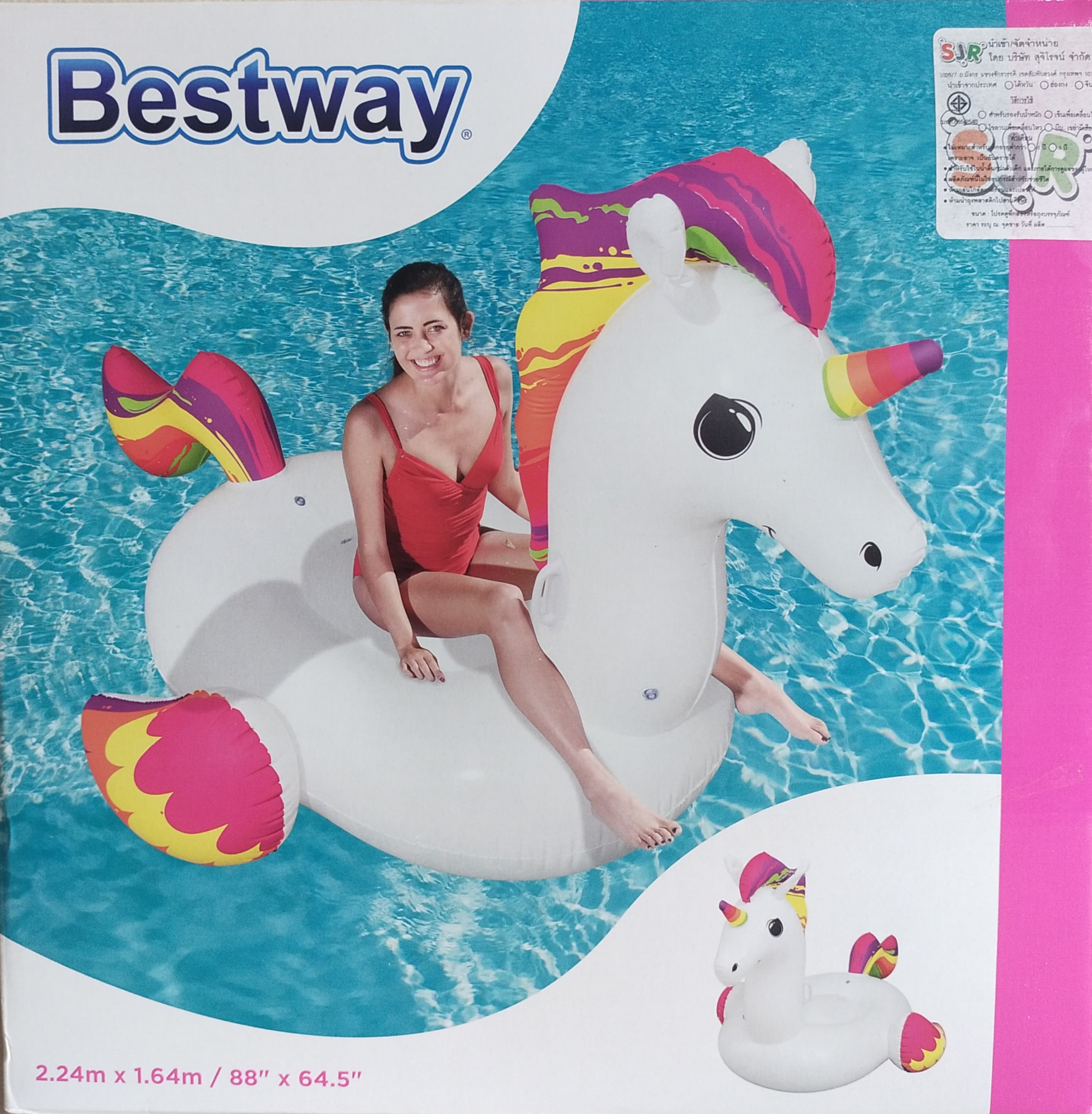 Bestway แพยูนิคอร์น แพเป่าลมยูนิคอร์น แพยางแฟนซี แพยาง แพยางเป่าลม