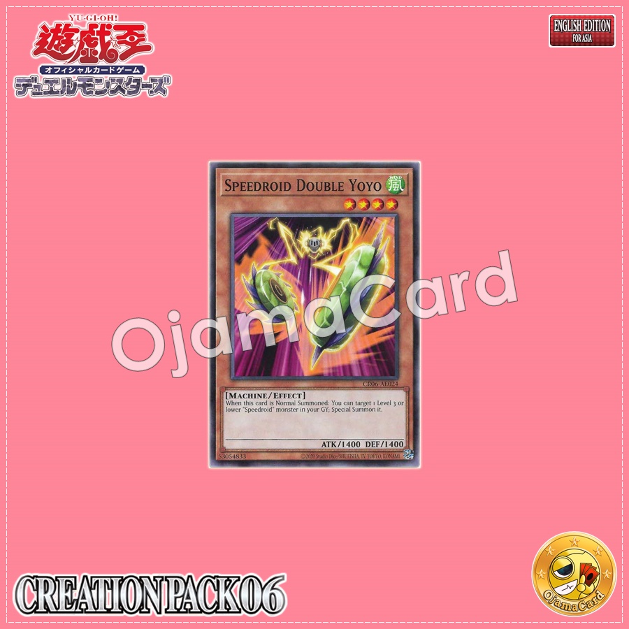 CR06-AE024 : Speedroid Double Yoyo (Common)