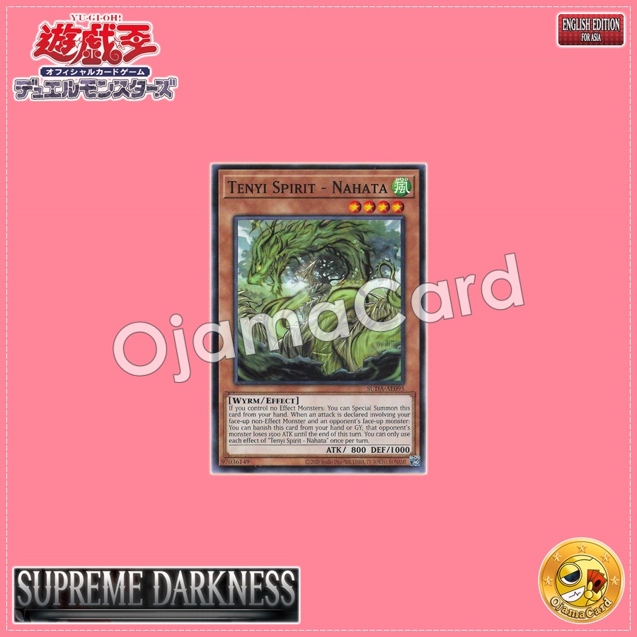 SUDA-AE095 : Tenyi Spirit - Nahata / Tenyi Dragon - Nahata (Common)